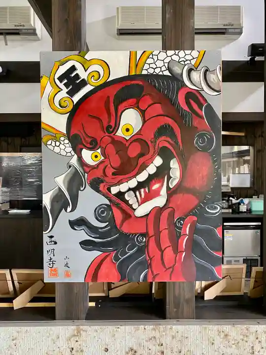 西明寺(栃木県)