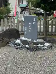 星神社の建物その他