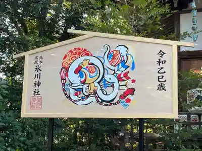 北本氷川神社(埼玉県)