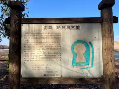 熊野神社(琵琶塚古墳）(栃木県)