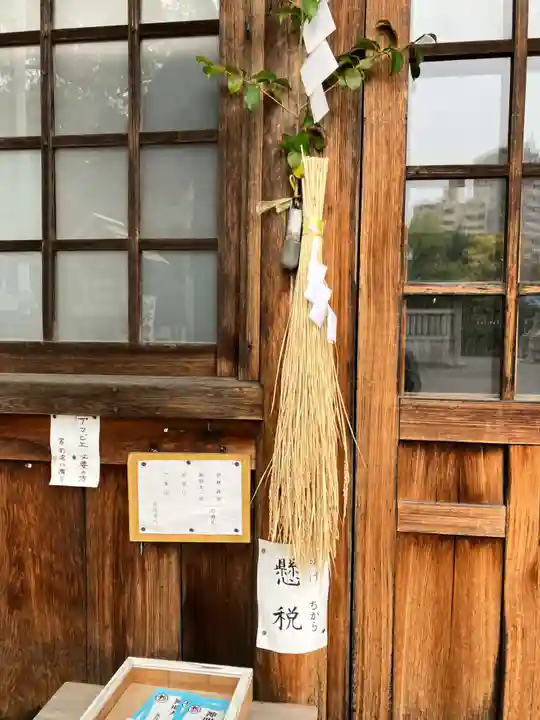 神明大一社(愛知県)
