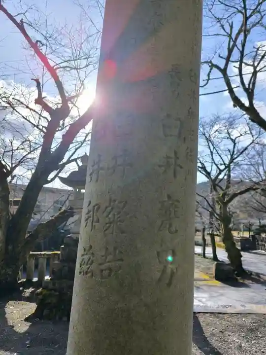 天鷹神社(岐阜県)