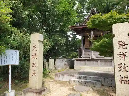 廣峯神社のその他建物