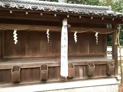 咋岡神社の末社・摂社