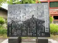 甲斐善光寺の{uncategorized: "未分類", other: "その他", undefined: "問題あり", building: "その他建物", grave: "お墓", sacred_gate: "鳥居", guardian: "狛犬", statue: "像", buddha: "仏像", history: "歴史", nature: "自然", garden: "庭園", animal: "動物", pagoda: "塔", temizu: "手水舎", mountain_gate: "山門・神門", sanctuary: "本殿・本堂", subordinate: "末社・摂社", art: "芸術", scenery: "景色", jizo: "地蔵", ema: "絵馬", goshuin: "御朱印", omikuji: "おみくじ", items: "授与品その他", amulet: "お守り", goshuincho: "御朱印帳", eats: "食事", festival: "お祭り", votive_dance: "神楽", shichigosan: "七五三参", wedding: "結婚式", experience: "体験その他", initially: "初詣", around: "周辺", anti_infection: "感染症対策"}