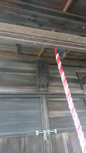 主二神社(岩手県)