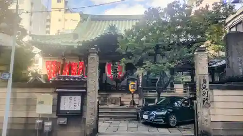 身延別院(東京都)