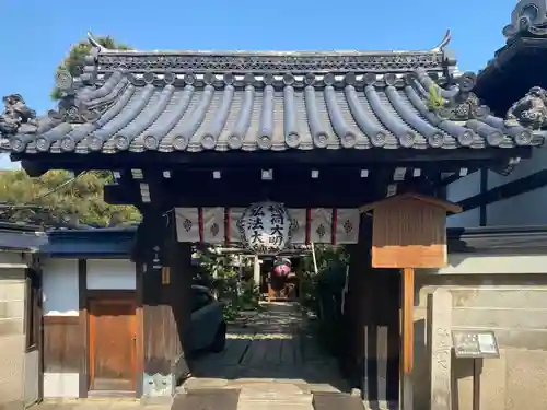 雨宝院の山門