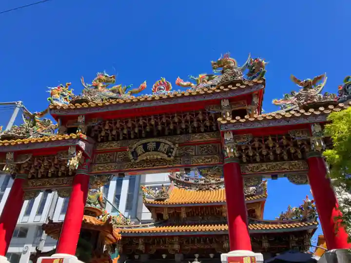 横濱関帝廟(神奈川県)