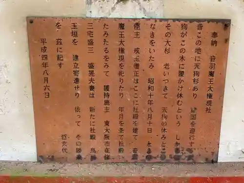 醍醐寺（上醍醐）(京都府)