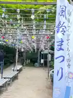 光明寺のその他建物
