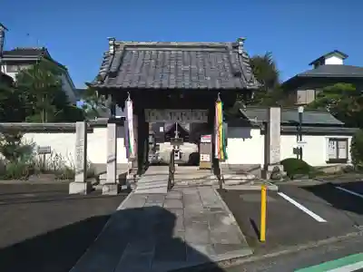 寳晃院(東京都)