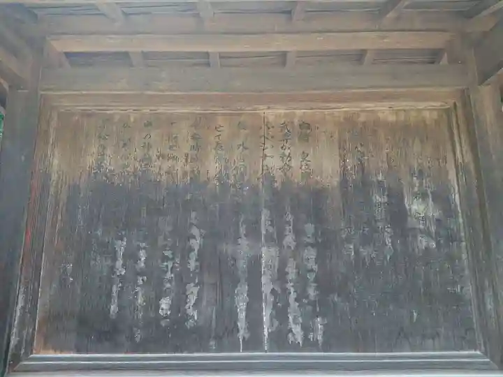 波閇科神社(長野県)