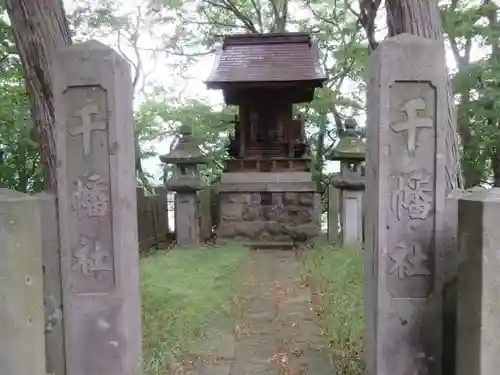 健御名方富命彦神別神社の末社・摂社