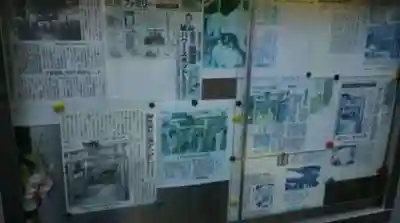 御金神社のその他建物