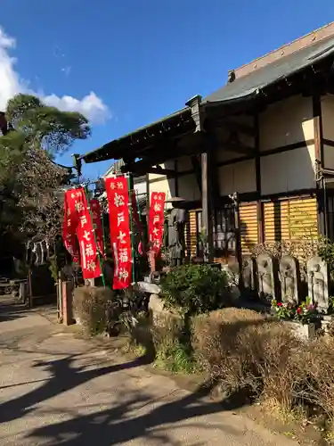 善照寺のその他建物
