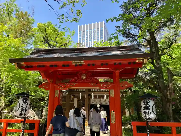 愛宕神社(東京都)