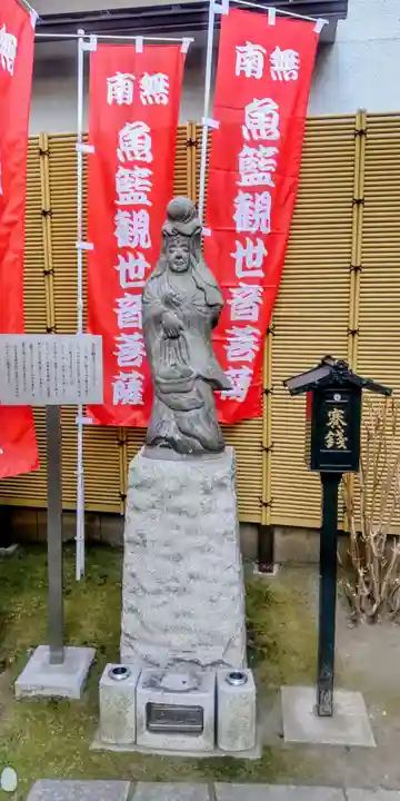 正円寺(東京都)