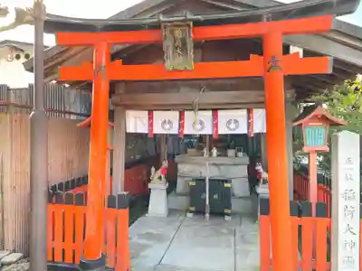 天寧寺(京都府)