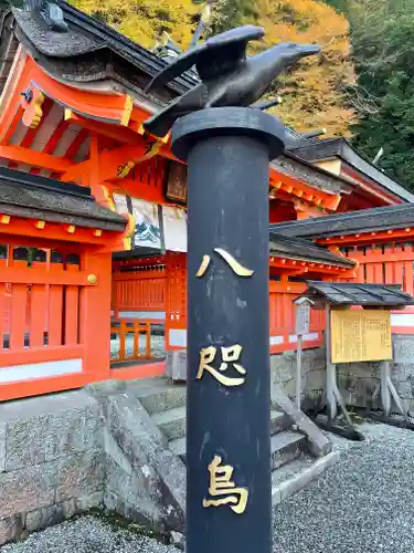 御縣彦社のその他建物