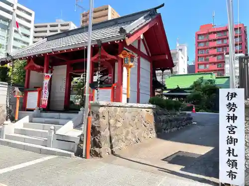 仙台大神宮の山門