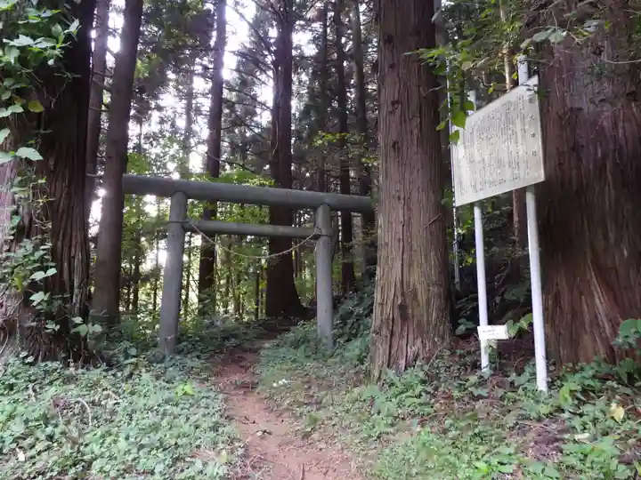 老犬神社(秋田県)