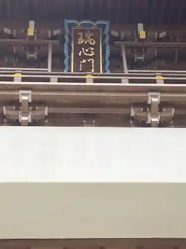 江島神社のその他建物