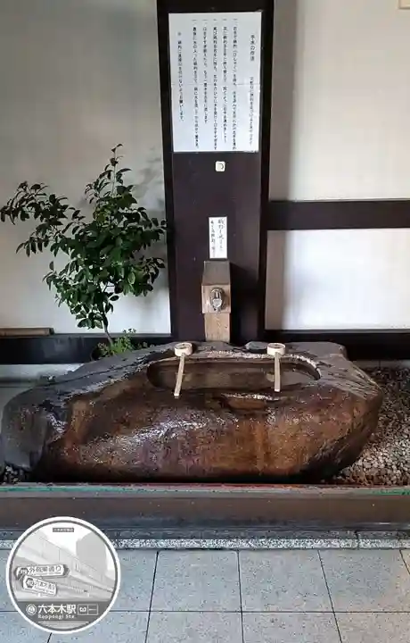 出雲大社東京分祠(東京都)