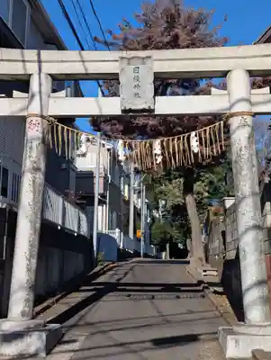 日枝神社（神大寺）(神奈川県)
