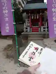 久留米宗社　日吉神社の末社