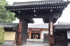 蓮華王院（三十三間堂）(京都府)