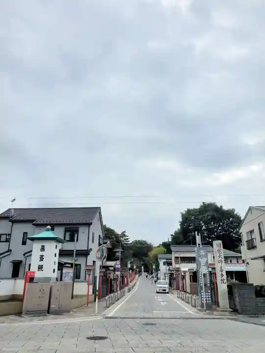 喜多院(埼玉県)