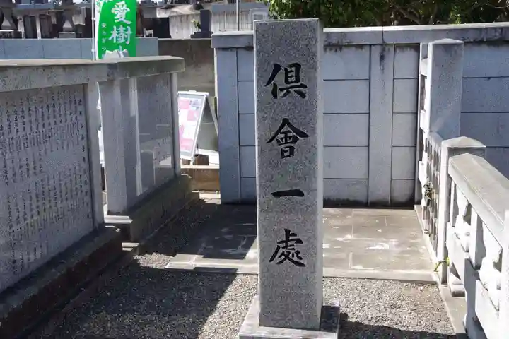 善重寺のその他建物