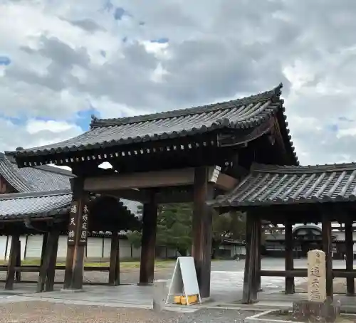 東福禅寺（東福寺）(京都府)
