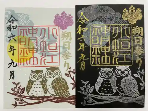 小垣江神明神社(愛知県)