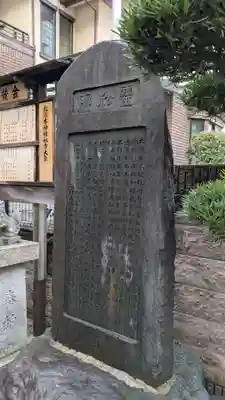 松乃木神社(大阪府)