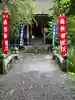 白山神社(岩手県)