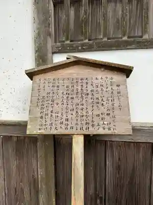 丹生川上神社（下社）(奈良県)