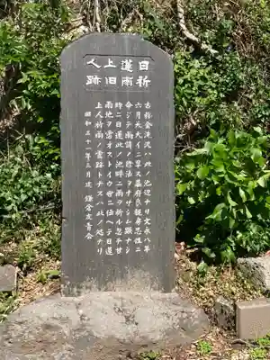 霊光寺(神奈川県)