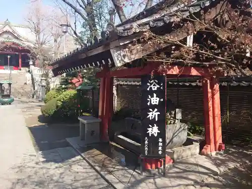 待乳山聖天（本龍院）の手水舎