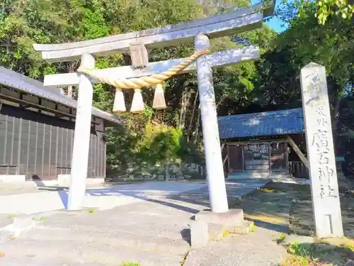 廣石神社の狛犬