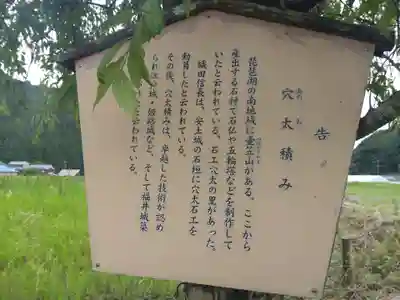 神明神社(福井県)