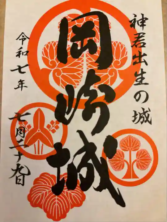 龍城神社(愛知県)