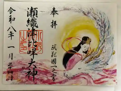 小野神社の{uncategorized: "未分類", other: "その他", undefined: "問題あり", building: "その他建物", grave: "お墓", sacred_gate: "鳥居", guardian: "狛犬", statue: "像", buddha: "仏像", history: "歴史", nature: "自然", garden: "庭園", animal: "動物", pagoda: "塔", temizu: "手水舎", mountain_gate: "山門・神門", sanctuary: "本殿・本堂", subordinate: "末社・摂社", art: "芸術", scenery: "景色", jizo: "地蔵", ema: "絵馬", goshuin: "御朱印", omikuji: "おみくじ", items: "授与品その他", amulet: "お守り", goshuincho: "御朱印帳", eats: "食事", festival: "お祭り", votive_dance: "神楽", shichigosan: "七五三参", wedding: "結婚式", experience: "体験その他", initially: "初詣", around: "周辺", anti_infection: "感染症対策"}