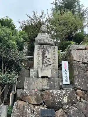郷照寺(香川県)