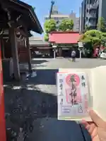 羽衣町厳島神社(関内厳島神社・横浜弁天)の御朱印