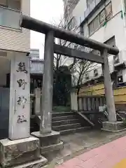 飯倉熊野神社の鳥居