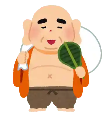 黄貴袋をもってる。優しい笑顔の福神様