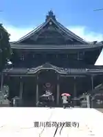 豊川閣 妙厳寺の本殿・本堂