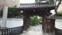 上善寺の山門・神門